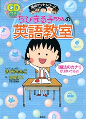 検索結果 | 集英社 ― SHUEISHA ―