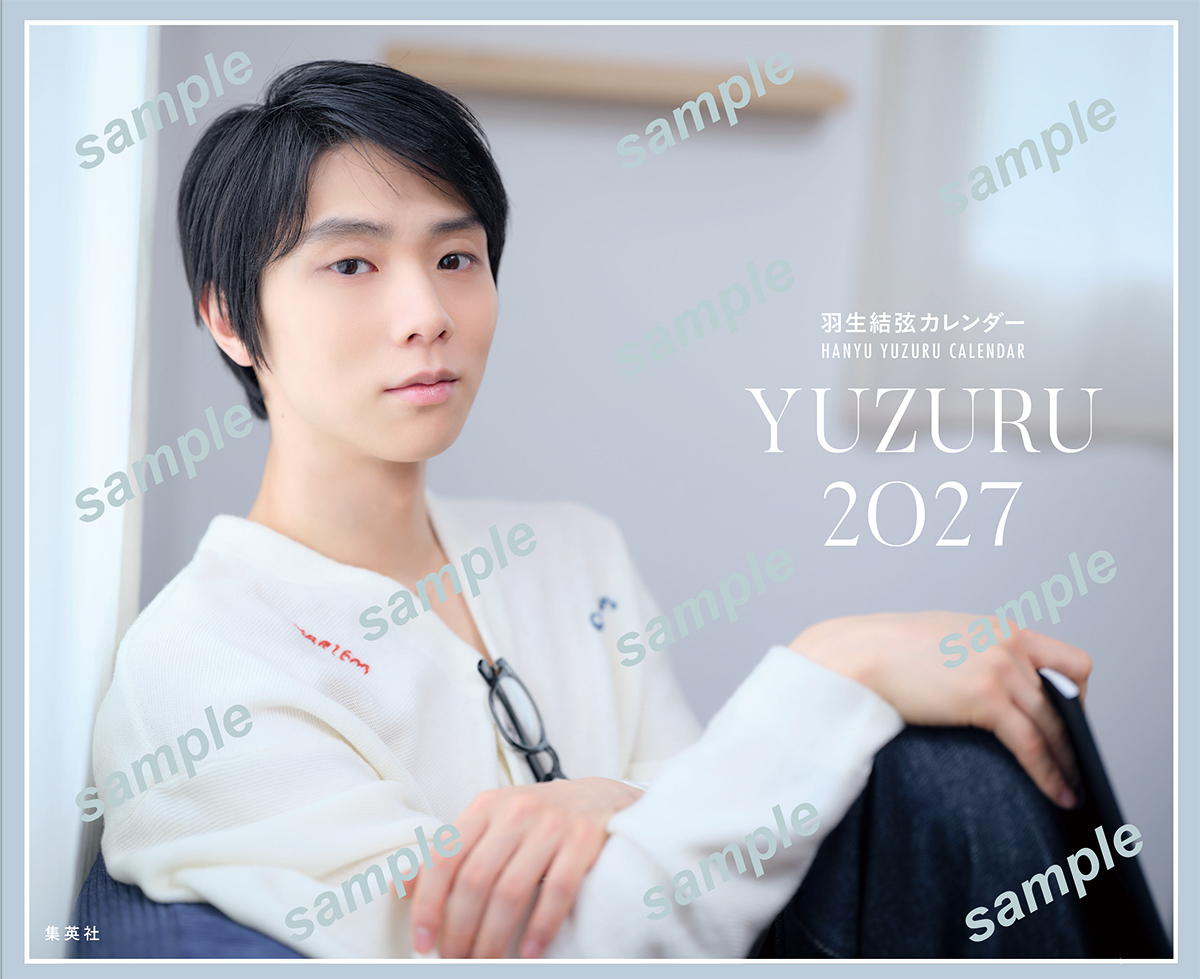 【 限定生産・特典つき 】YUZURU2027 羽生結弦カレンダー卓上版 画像1
