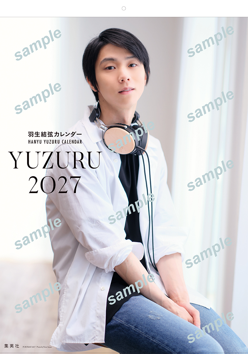 【 限定生産・特典つき 】YUZURU2027 羽生結弦カレンダー壁掛け版 画像1