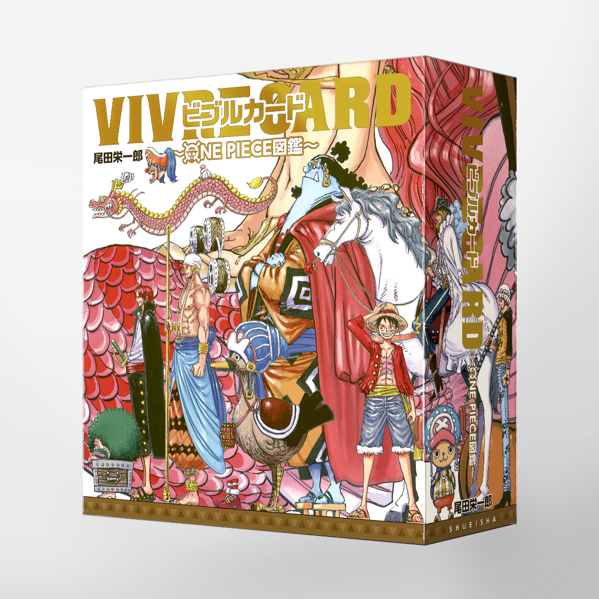 Vivre Card One Piece図鑑 Starter Set Vol 1 尾田 栄一郎 集英社の本 公式