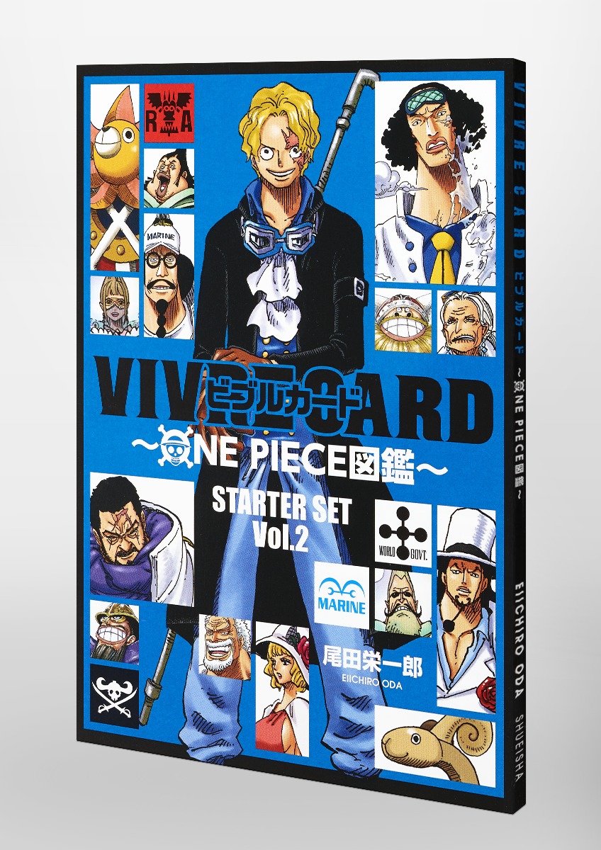 Vivre Card One Piece図鑑 Starter Set Vol 2 尾田 栄一郎 集英社の本 公式