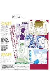 新テニスの王子様 27 ドラマcd 同梱版 許斐 剛 集英社コミック公式 S Manga