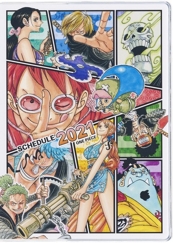 ONE PIECE』スケジュール帳2021／尾田 栄一郎 | 集英社 ― SHUEISHA ―