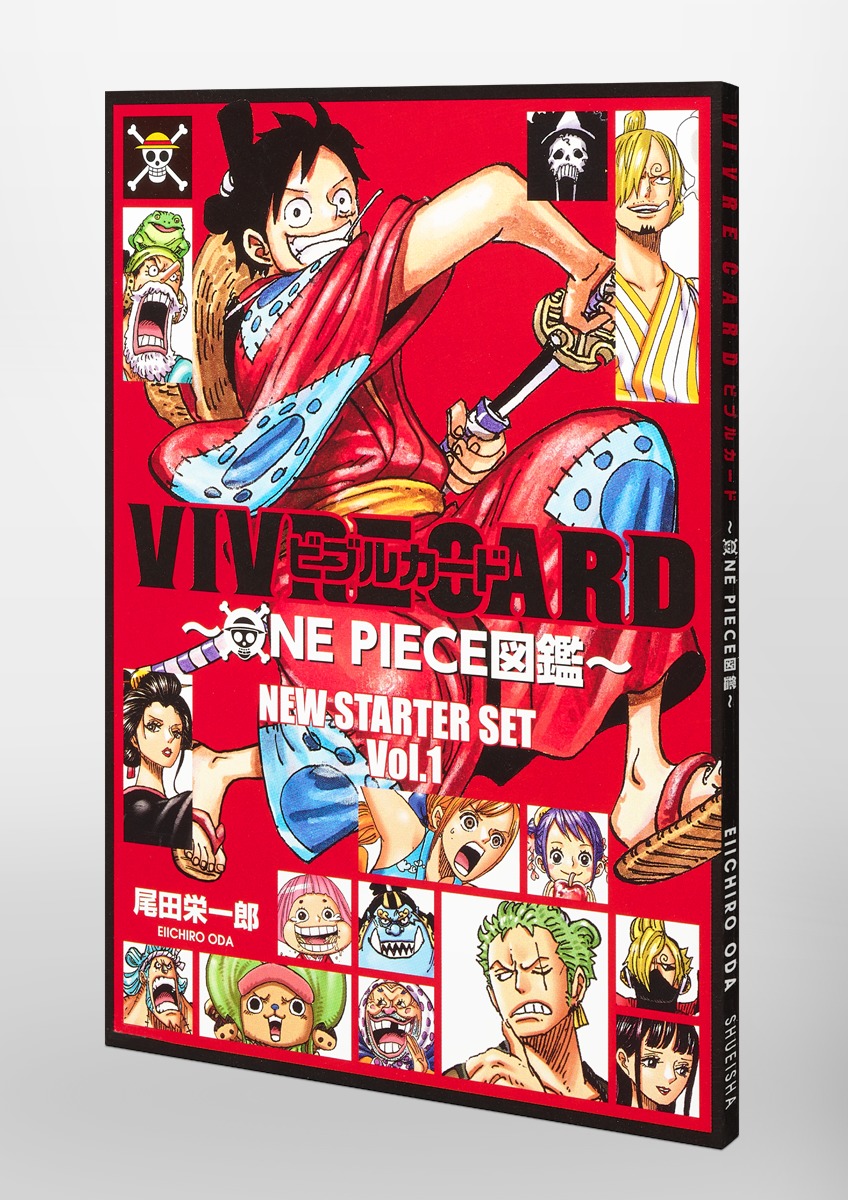 VIVRE CARD～ONE PIECE図鑑～ NEW STARTER SET Vol.1／尾田 栄一郎 | 集英社コミック公式 S-MANGA