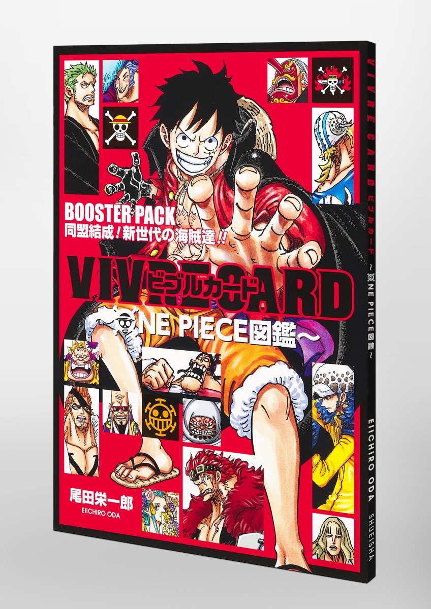 最適な材料 ワンピース One Piece図鑑 Piece 漫画全巻 ビブルカード One 全巻セット News Elegantsite Gr