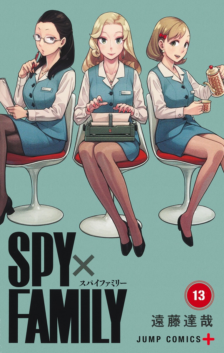 人気商品！ SPY×FAMILY スパイファミリー 1～13巻＋公式ファンブック 