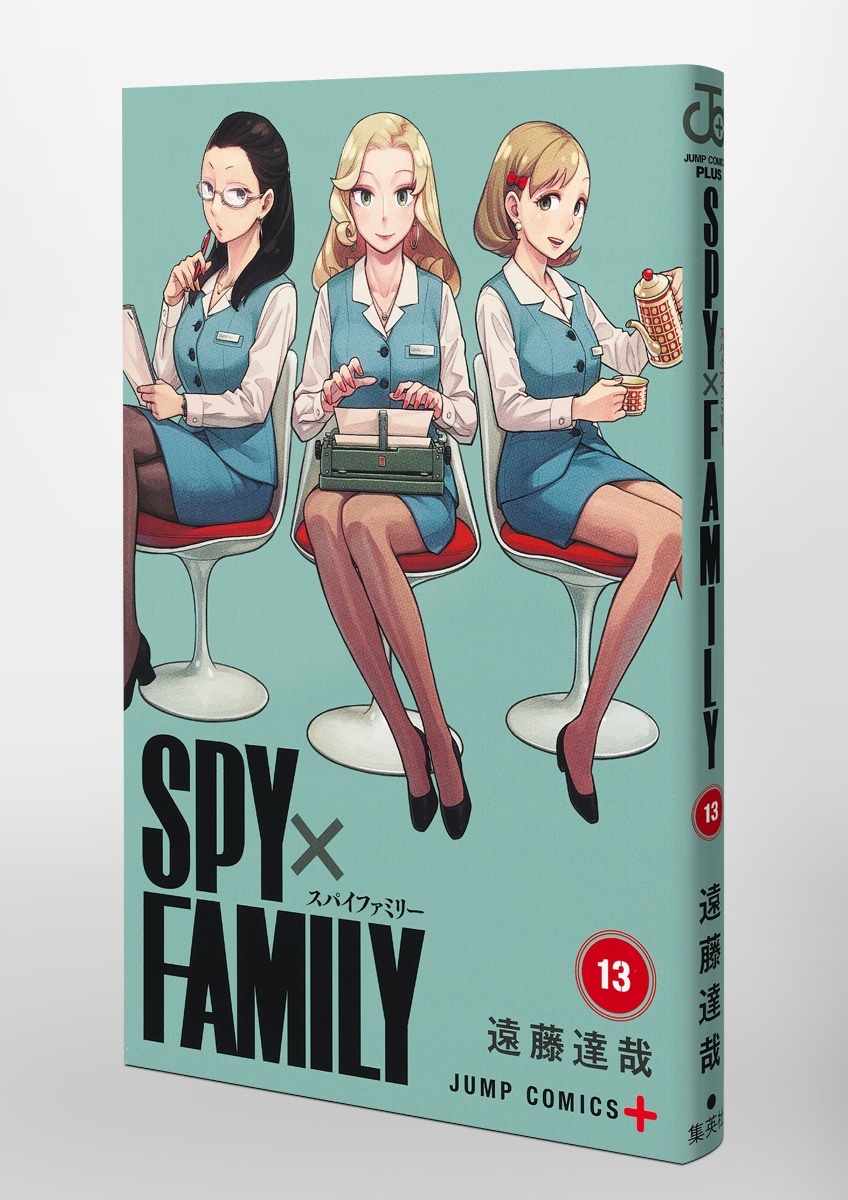 SPY×FAMILY 13巻 遠藤達哉描き下ろし着せ替えシール＆アクリルスタンド