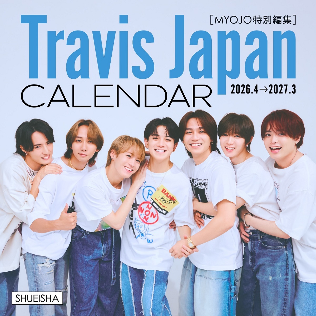 【まとめ売り】　レコード三枚　Tyler、Bruno Mars、Travis Travis Japanカレンダー 2026.4→2027.3／Myojo特別編集 | 集英社