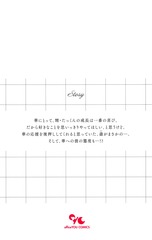 サムネイル2