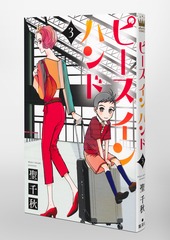 サムネイル3