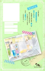 サムネイル2