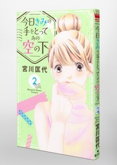 サムネイル3