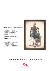 サムネイル2