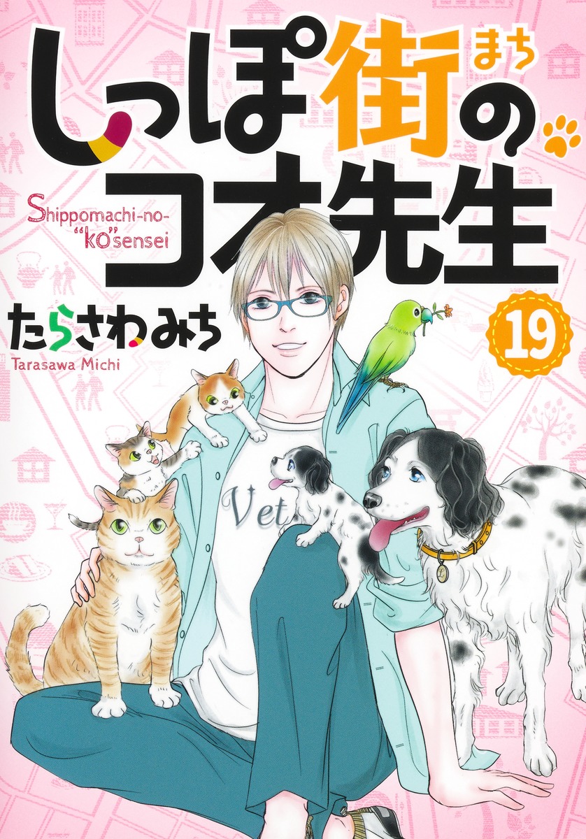 ポッポ※自己紹介お読みください様おまとめ ポッポ※自己紹介お読みください様おまとめ ポッポ※自己紹介お