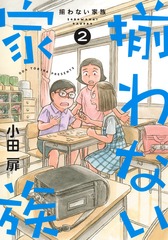 サムネイル1