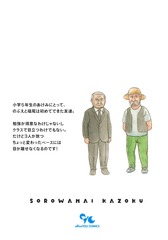 サムネイル2
