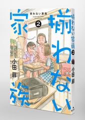 サムネイル3