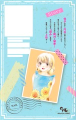 サムネイル2