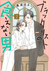 サムネイル1