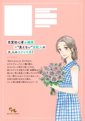 サムネイル2