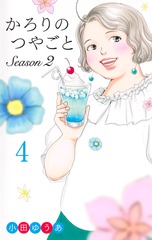 サムネイル1