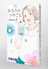 サムネイル3