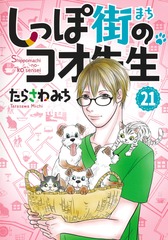 サムネイル1
