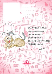 サムネイル2