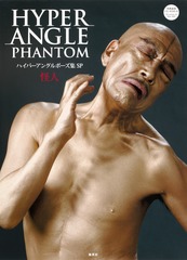 検索結果 | 集英社 ― SHUEISHA ―