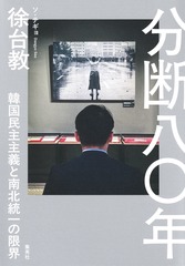 サムネイル2