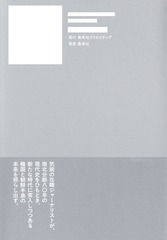 サムネイル3