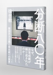 サムネイル5