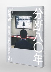 サムネイル6