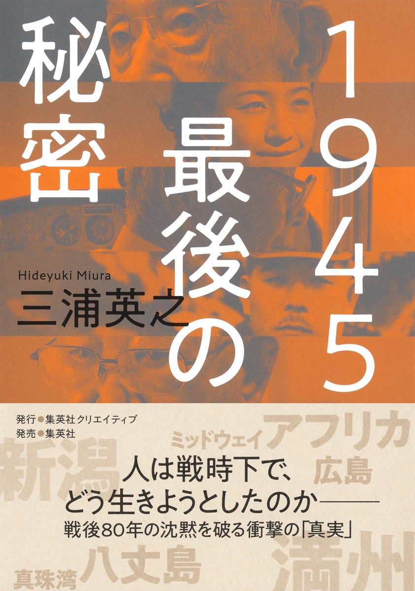 日本再軍備への道 : 1945～1954年 51LM-+1fODL._AC_SY200_QL15_.jpg