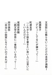 サムネイル3