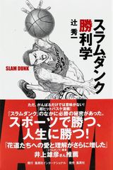 サムネイル1