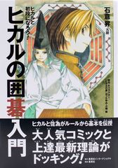サムネイル1