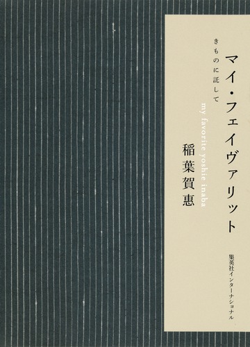 人気が高い  9784797672909.jpg その他