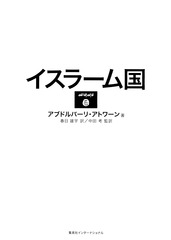 検索結果 | 集英社 ― SHUEISHA ―