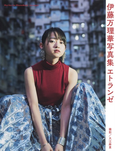伊藤万理華 直筆 生写真 Amazon.co.jp: 乃木坂46 伊藤万理華 直筆サイン入り生写真