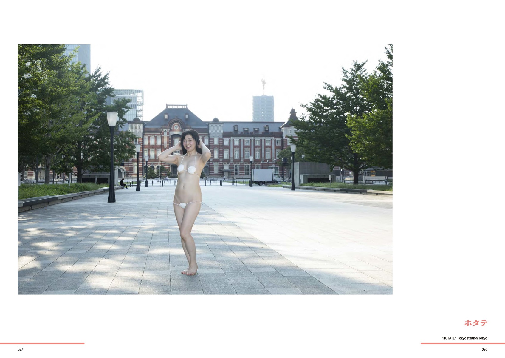 マキエマキ 画像6