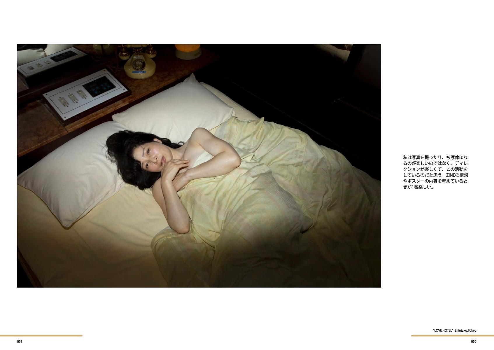 マキエマキ 画像7