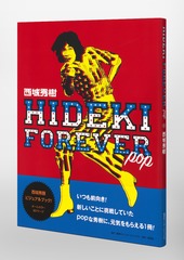 HIDEKI FOREVER pop／西城 秀樹 | 集英社 ― SHUEISHA ―