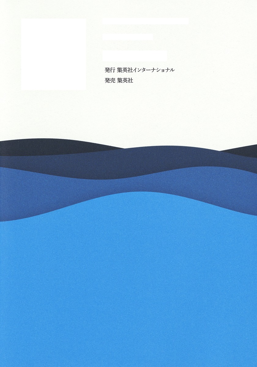 サムライ留学生の恋 画像4