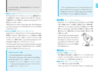 サムネイル10