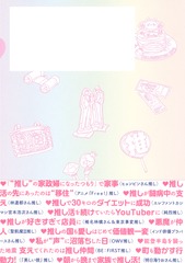 サムネイル3