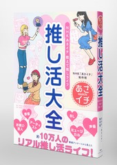 サムネイル5