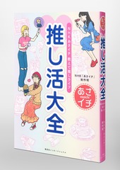 サムネイル6