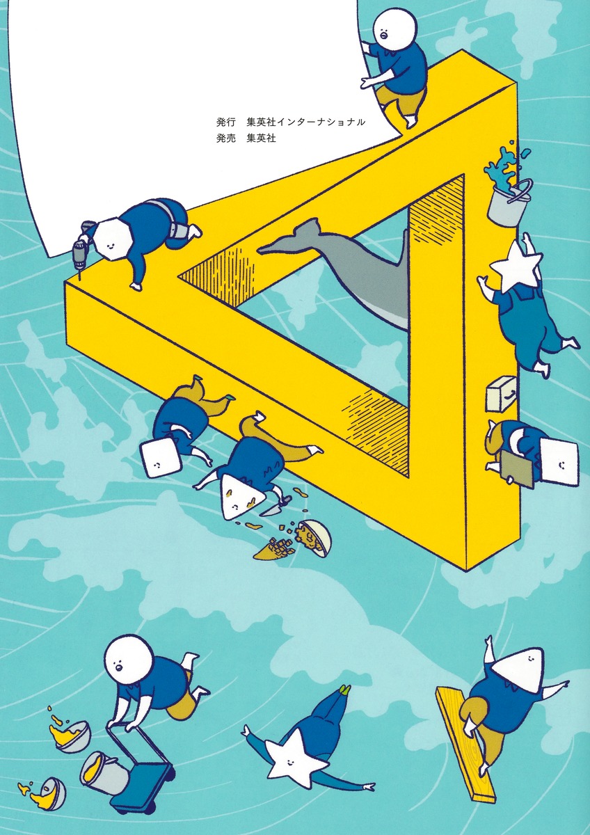 水族館飼育員のただならぬ裏側案内 画像4