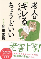 サムネイル1